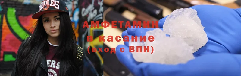 купить наркоту  Пермь  Amphetamine Premium 