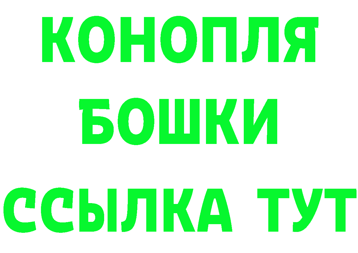 МЯУ-МЯУ 4 MMC ссылка дарк нет гидра Пермь